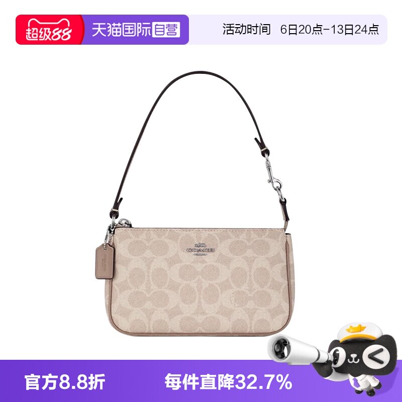 【自营】COACH/蔻驰Molita 19 单肩斜挎女款手提包皮革小号麻将包图片