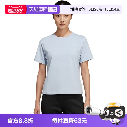 【自营】adidas阿迪达斯FAV TEE3女子运动休闲短袖T恤KS5325