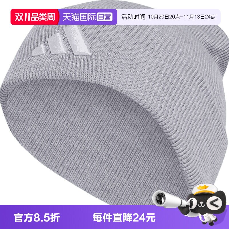 【自营】adidas阿迪达斯NEW LOG BEA CUF男女运动休闲帽子JX5746