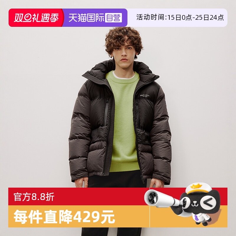 自营羽绒服MarcO'Polo