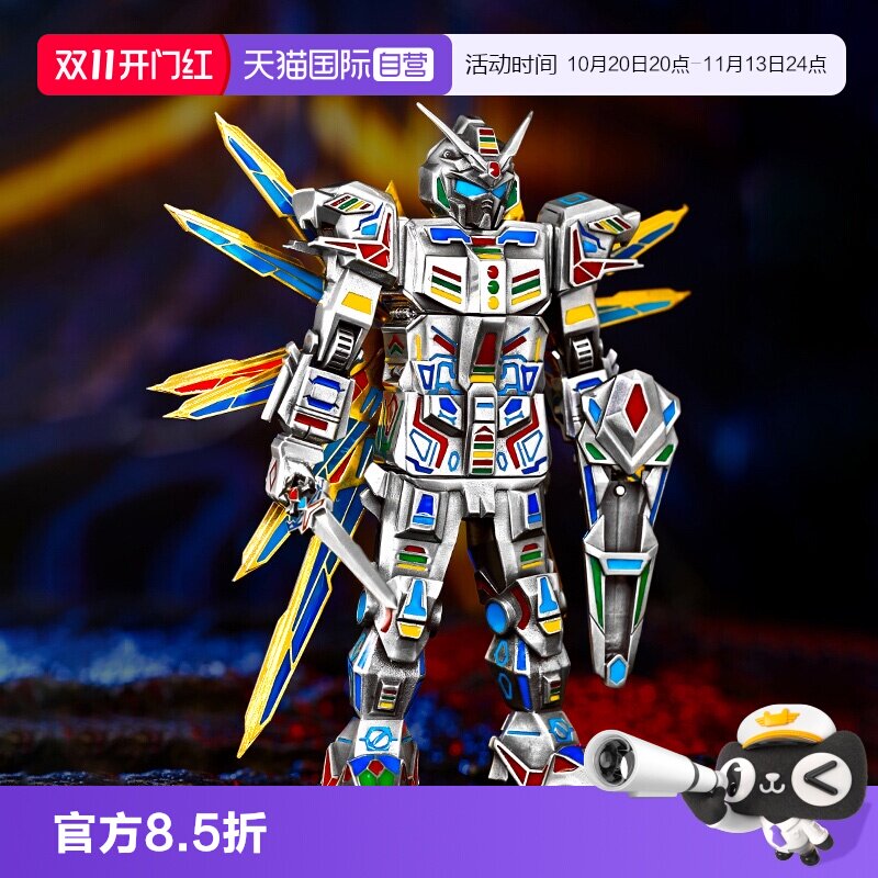 zippo打火机飞翼机甲模型拼装
