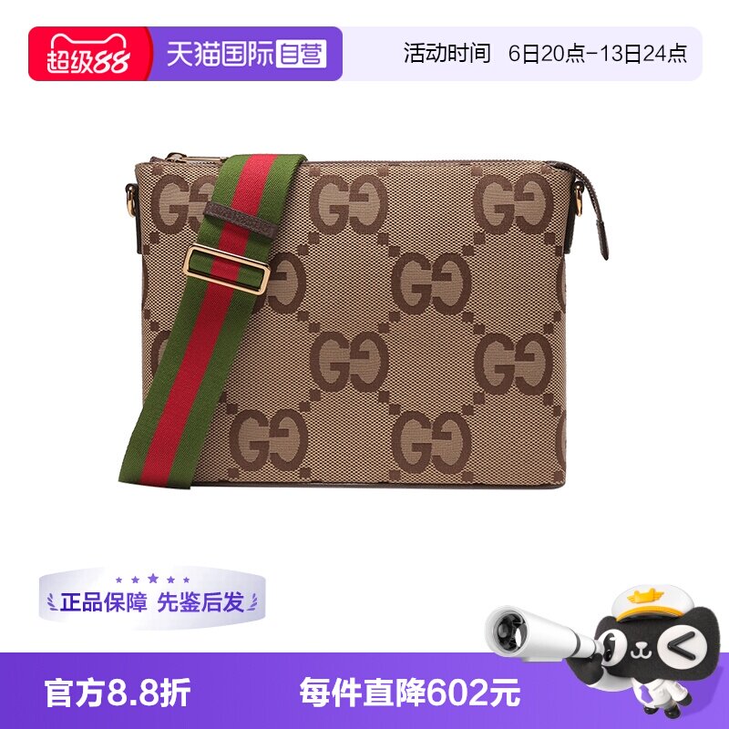 古驰GUCCI单肩斜挎包手拿包图片
