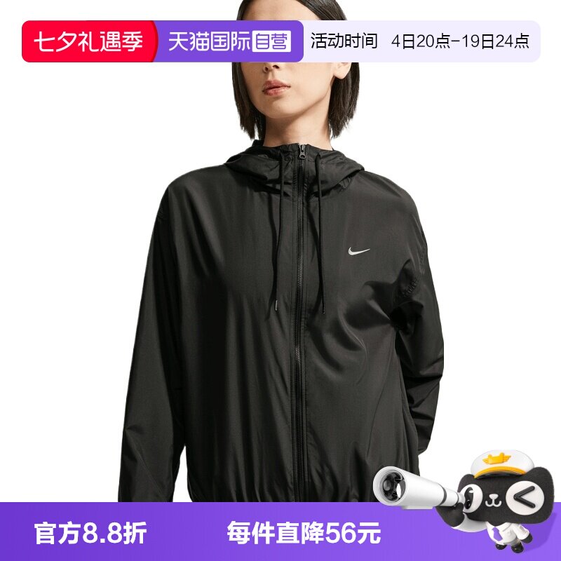 【自营】NIKE耐克女子夹克外套IM8162-010