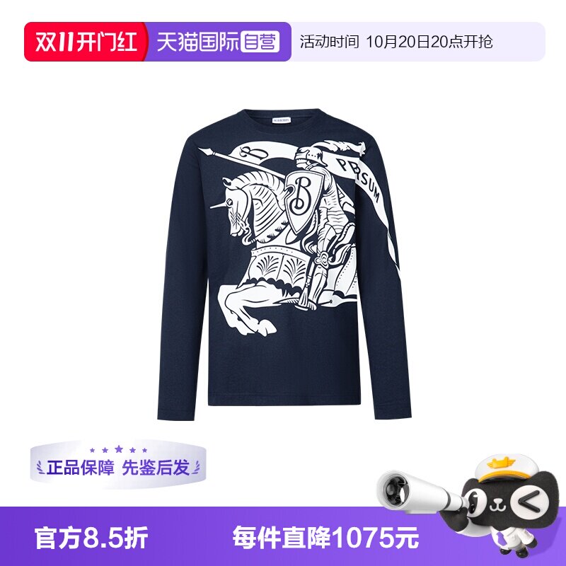 BURBERRY/博柏利长袖T恤