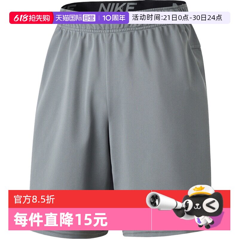 【自营】NIKE耐克男子梭织运动休闲短裤IF2183-084