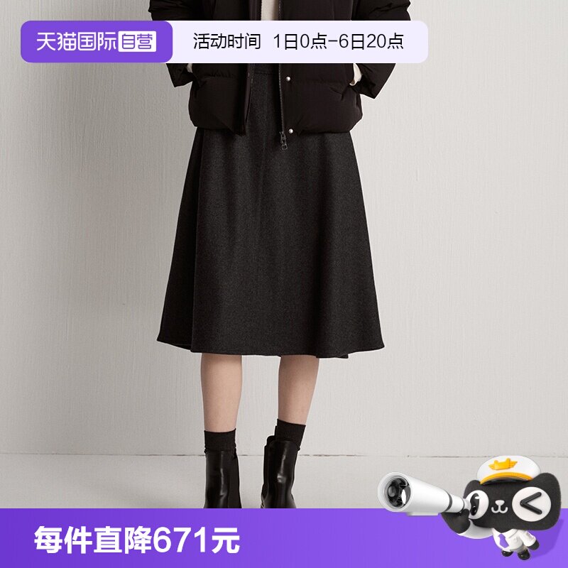 【自营】Marc O'Polo2025冬季新款简约百搭厚毛呢中长款A摆裙女