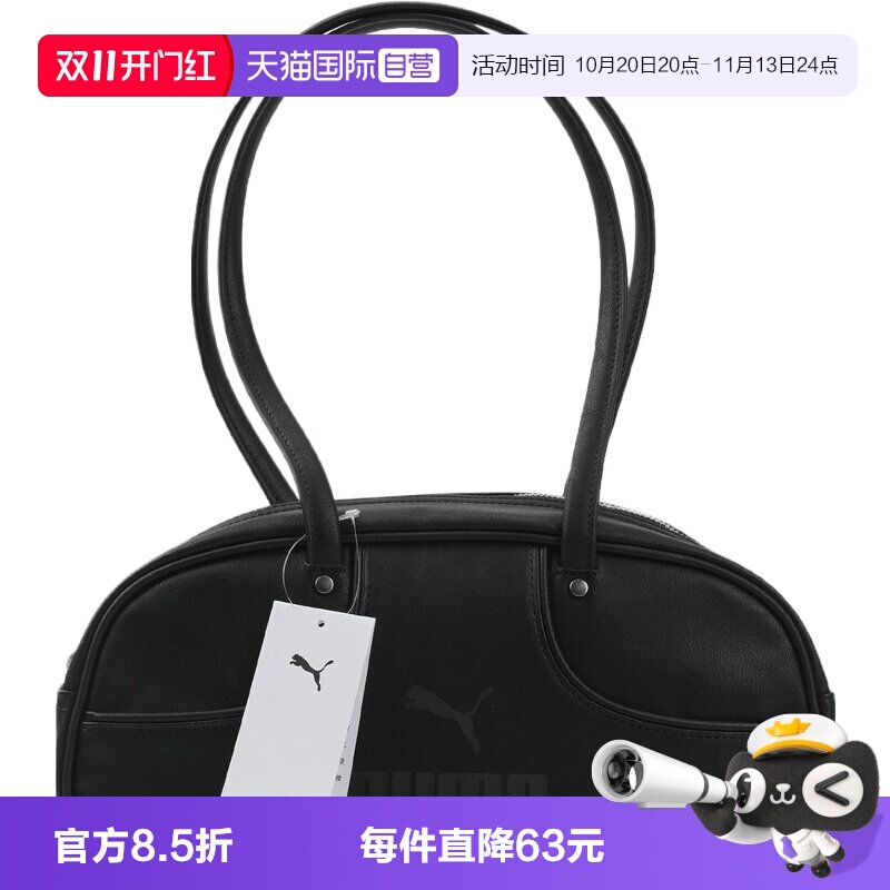 【自营】puma彪马中性1976 Flute Grip 运动休闲单肩包09304301