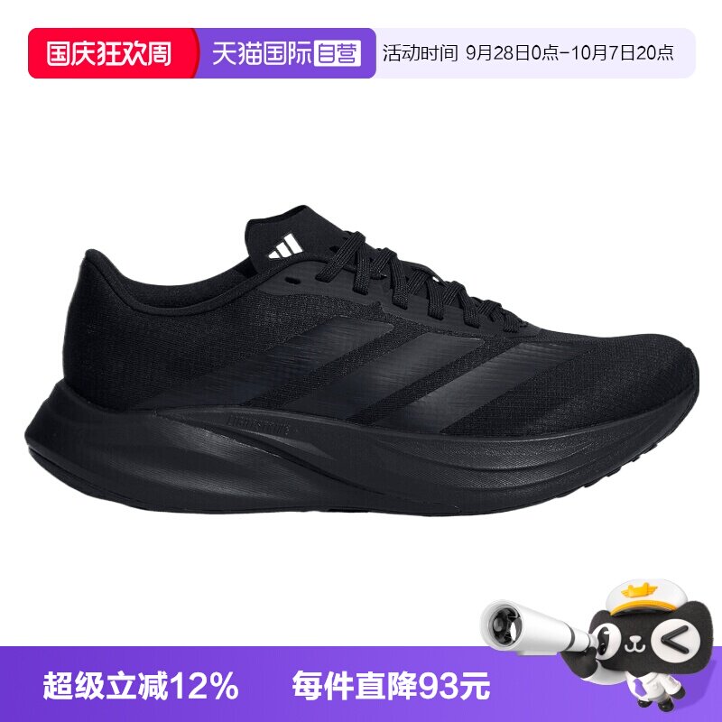 【自营】adidas阿迪达斯ZYRION BOLD男女运动训练跑步鞋KH7966