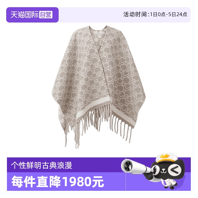 菲拉格慕士羊毛斗篷披肩