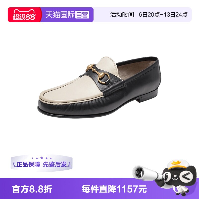 古驰GUCCI乐福鞋单鞋皮鞋