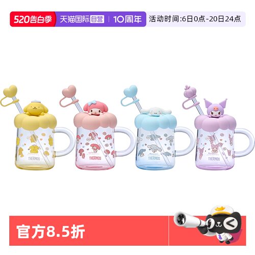 【自营】膳魔师可爱卡通玻璃杯系列TEGD&TEGF