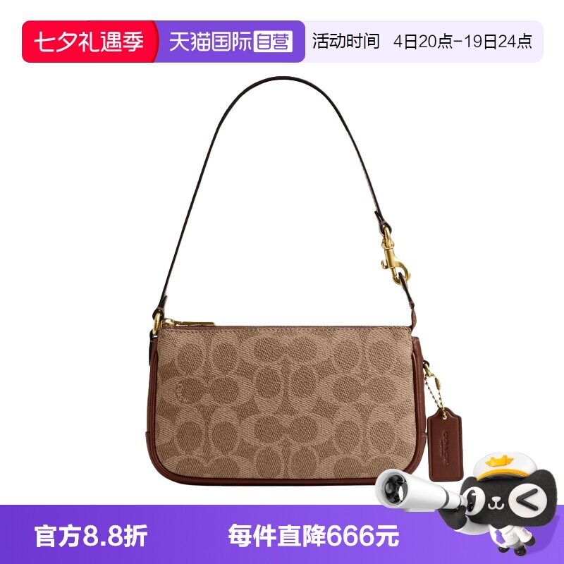 【自营】COACH/蔻驰Plaza 女士单肩斜挎包单肩手提包百搭单肩包
