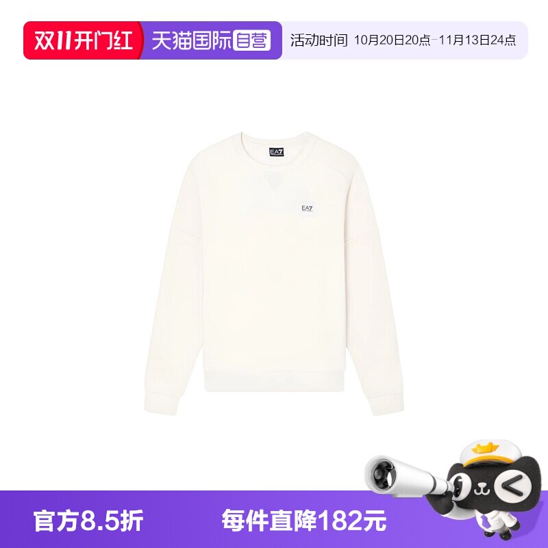 【自营】EMPORIO ARMANI男士时尚百搭圆领卫衣7M000908 AF10377