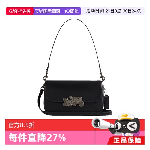 【自营】COACH/蔻驰hardware系列 单肩包斜跨包 时尚设计通勤