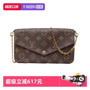 路易威登斜挎包POCHE三合一链条包老花PVC 中古95新LV 自营