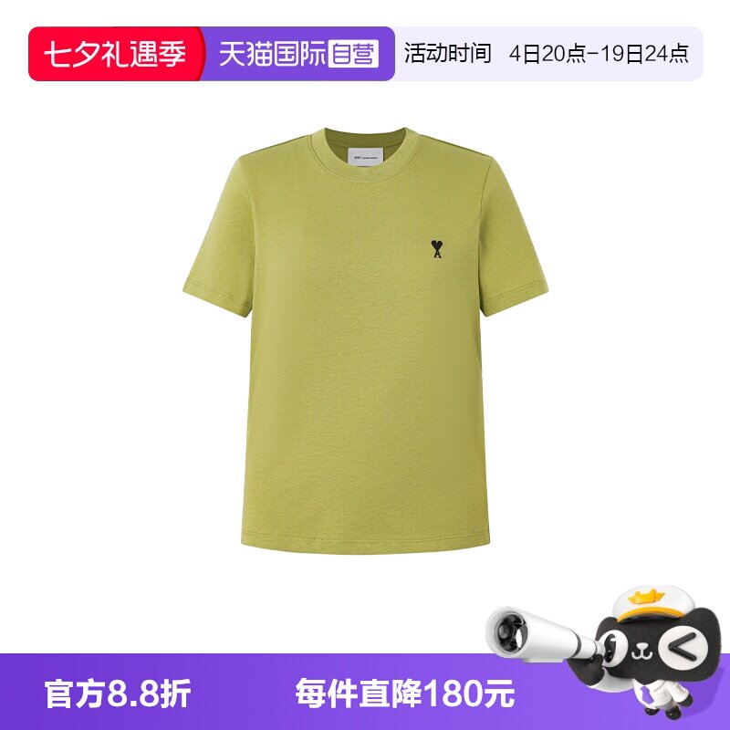 【自营】Ami Paris 女士时尚休闲小爱心圆领套头短袖T恤棉质上衣