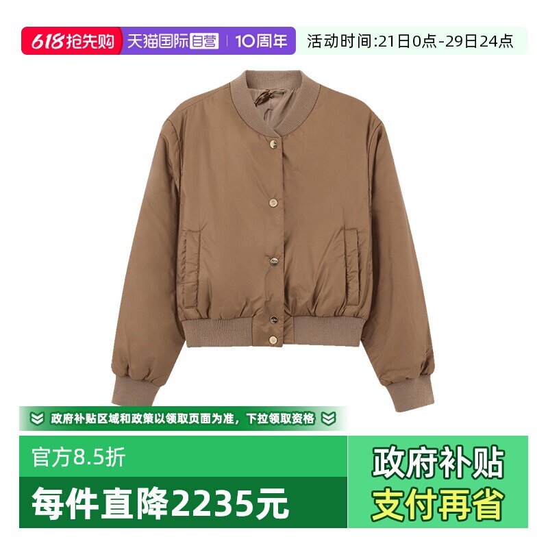 【自营】MaxMara女士双面穿飞行夹克夹棉薄款棉服外套GREENBI