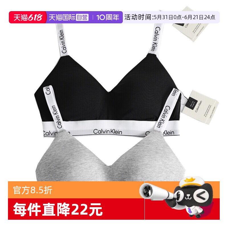 【自营】Calvin Klein/凯文克莱女士运无钢圈带胸垫搭扣性感内衣