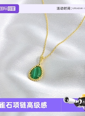 祖母绿孔雀石项链女性