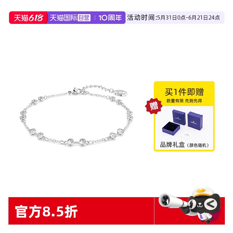【自营】Swarovski/施华洛世奇Remix手链手镯百变魔链饰品情侣