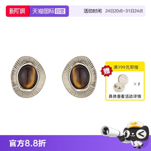 虎眼石不规则小众设计耳钉女复古