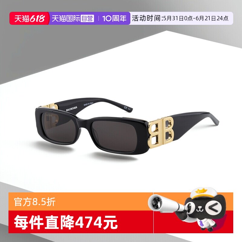 【自营】BALENCIAGA 巴黎世家墨镜女BB标识时尚太阳眼镜男BB0096S