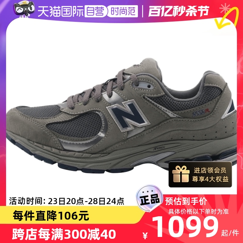 NewBalance休闲鞋男女运动鞋