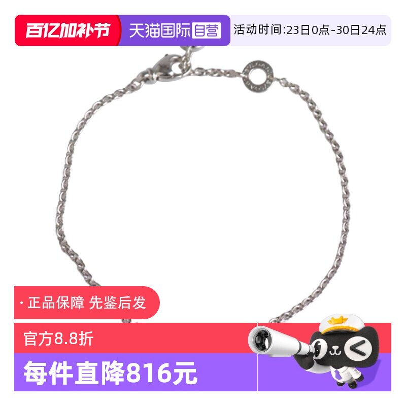 【自营】中古95新宝格丽SAVE THE CHILDREN黑色陶瓷925 手链