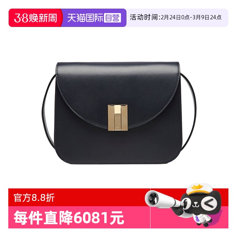 【自营】Bally/巴利秋冬时尚女士经典牛皮BOX单肩斜挎包6309054