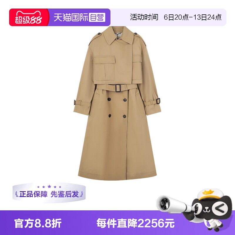 麦丝玛拉女士马甲风衣两件套