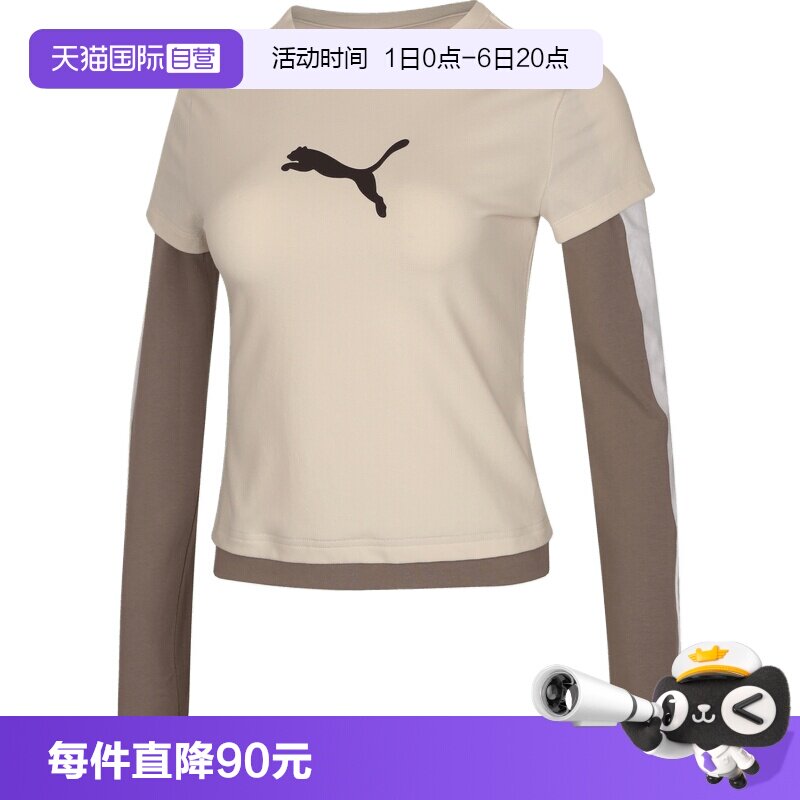 【自营】puma彪马女子运动休闲长袖T恤63980387