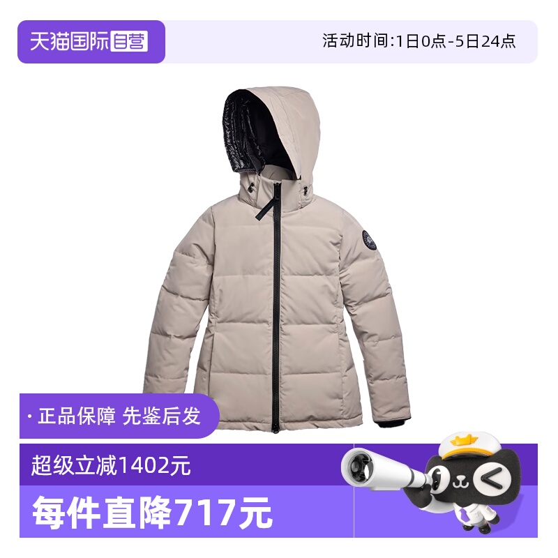 CanadaGoose女士鸭绒羽绒服