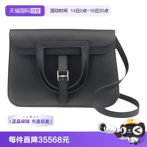 【自营】中古95新HERMES 爱马仕 HALZAN黑色CLEMENCE皮25斜挎包