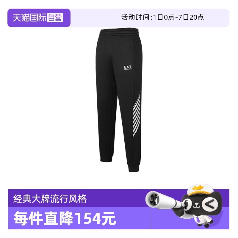 自营休闲裤EMPORIOARMANI