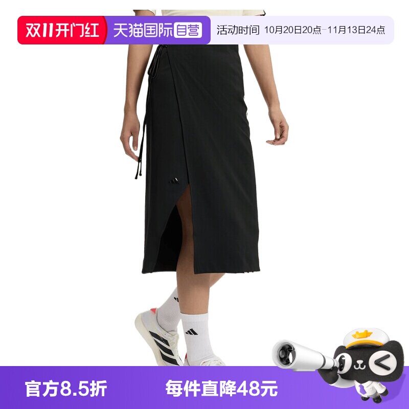 【自营】adidas阿迪达斯女子运动休闲A字裙半身裙包臀裙KV9240
