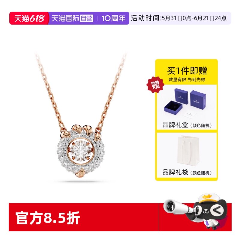 【自营】Swarovski/施华洛世奇Dragon & Phoenix项链龙爪女吊坠