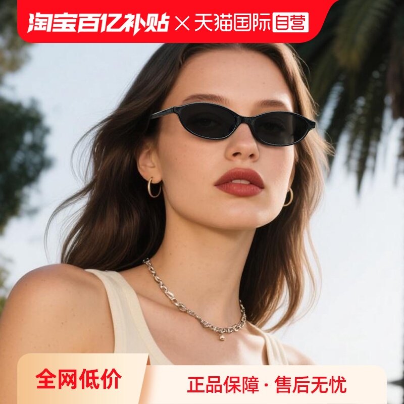 【自营】Cyxus墨镜女防紫外线猫眼太阳眼镜高级感开车适合方圆脸,ZIPPO/瑞士军刀/眼镜,太阳眼镜,淘宝优惠券,粉丝福利购,淘宝优惠卷