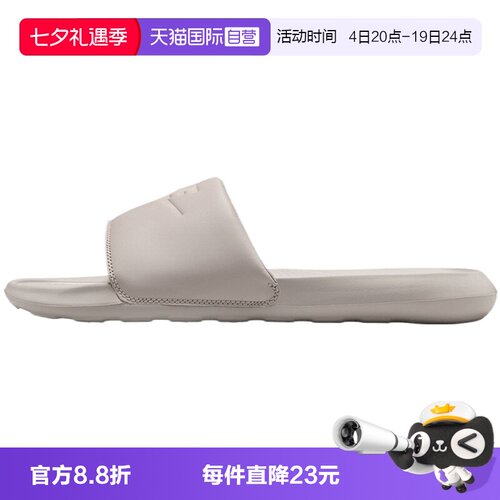 【自营】NIKE耐克VICTORI ONE SLIDE男子运动休闲拖鞋CN9675-201