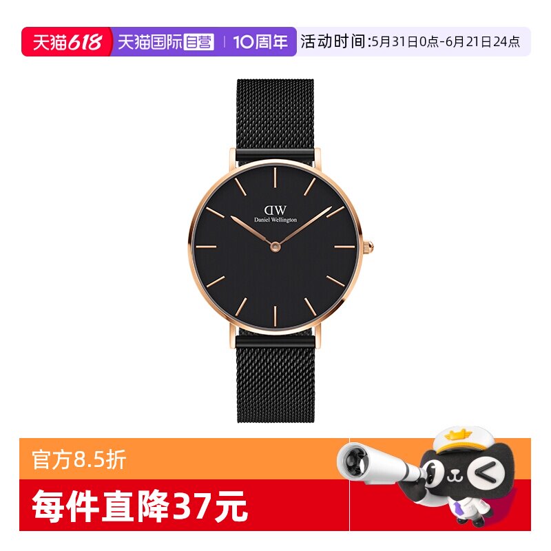 DW手表男款PETITE系列流金表