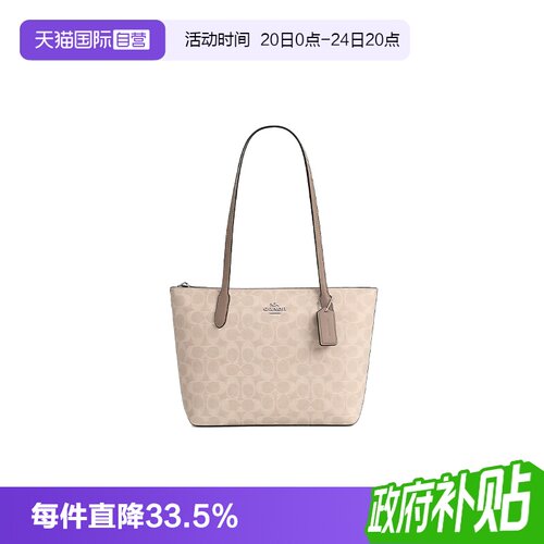女士托特包COACH/蔻驰单肩包