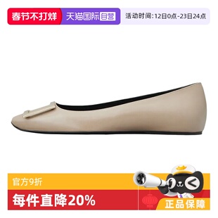 【自营】Roger Vivier罗杰维维亚 Trompette简约休闲芭蕾舞平底鞋