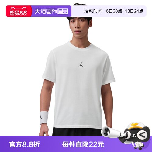 【自营】NIKE耐克男子运动休闲短袖T恤IB6758-100