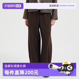 Bari简约温暖松紧腰镰刀型长裤 Petit 舒适简洁利落线条 自营