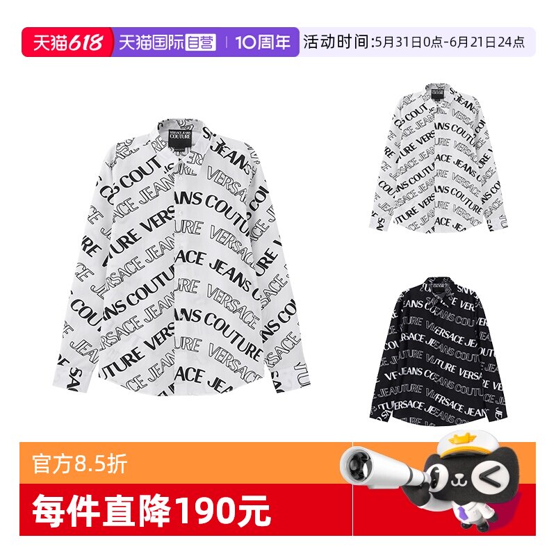 【自营】范思哲VJC 男士棉质休闲长袖衬衫开衫 76GAL2R0 NS405