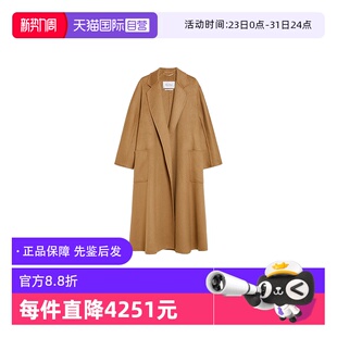 自营 棉质卡其色长款 MaxMara限时特价 秋冬季 大衣 女装