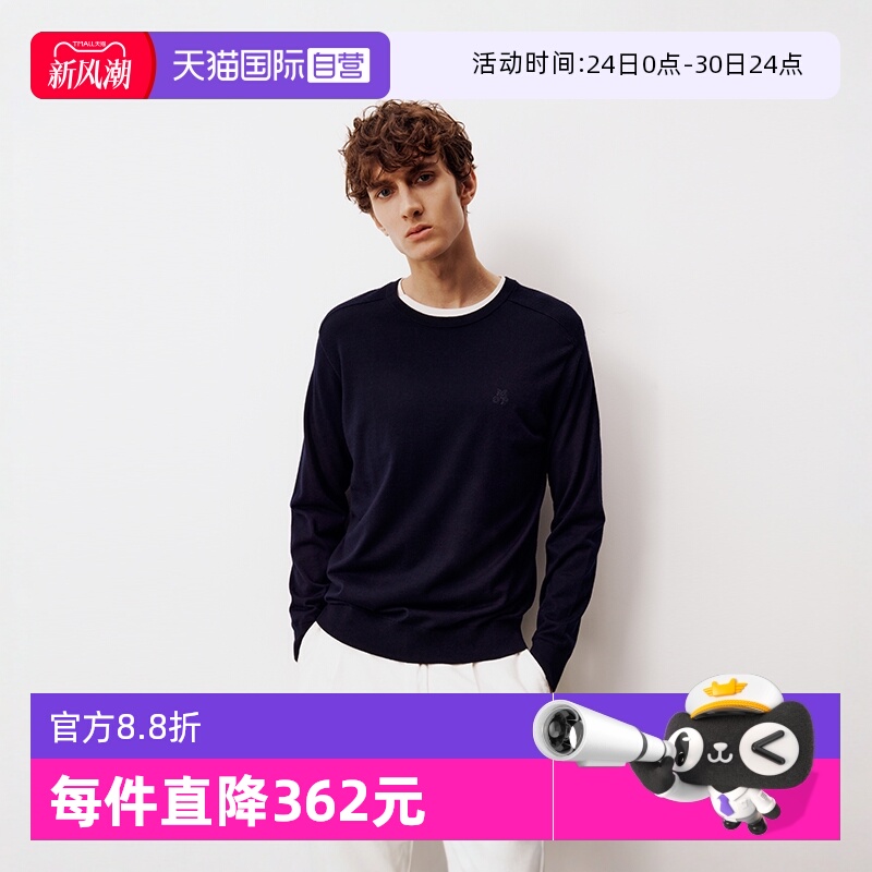 【自营】Marc O'Polo【商场同款】绵羊毛简约圆领针织打底衫男