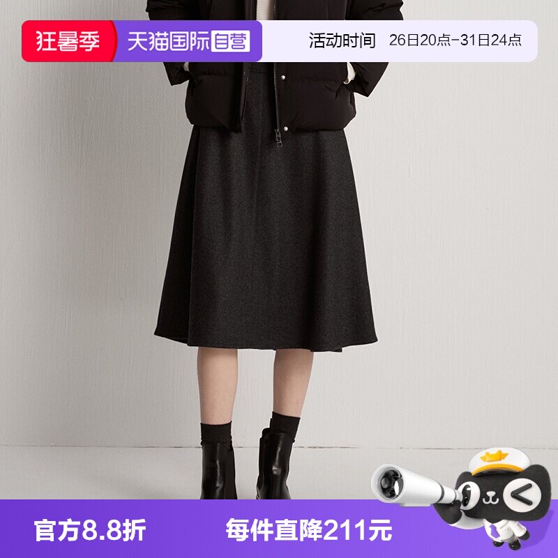 【自营】Marc O'Polo2025冬季新款简约百搭厚毛呢中长款A摆裙女