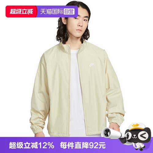 【自营】NIKE耐克男子运动健身夹克外套HV1140-229
