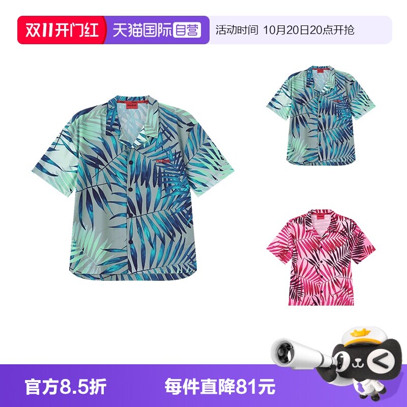 HugoBoss休闲度假风沙滩衬衫