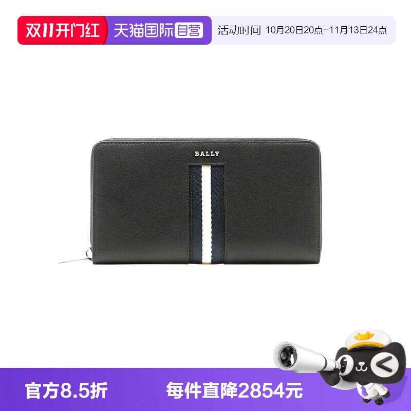 Bally/巴利时尚男士牛皮长款钱包
